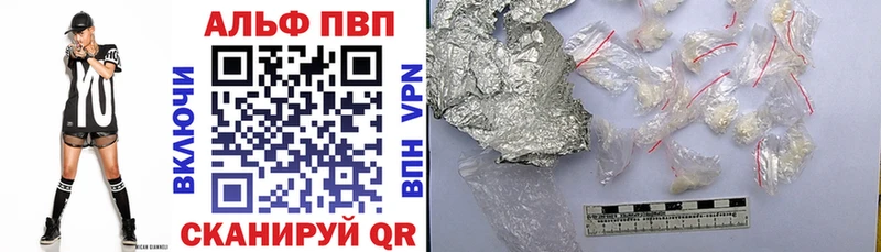 Магазины продажи наркотиков Светлоград АМФЕТАМИН Меф Галлюциногенные грибы Codein ГАШ СОЛЬ