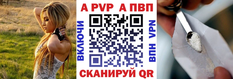 А ПВП СК  Светлоград 