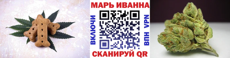 Canna-Cookies конопля  Светлоград 