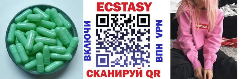 ЭКСТАЗИ XTC  blacksprut зеркало  Светлоград  купить  цена 