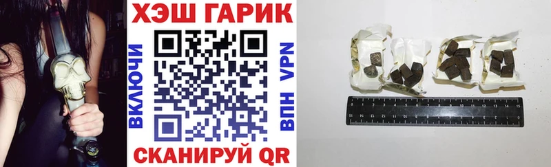 ГАШИШ Ice-O-Lator  хочу   Светлоград 
