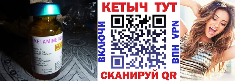 blacksprut вход  Светлоград  Кетамин VHQ 