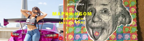 спиды Балабаново