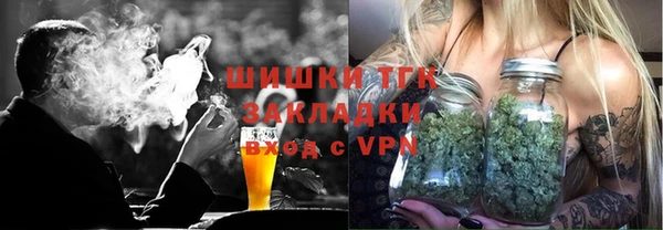 спиды Балабаново