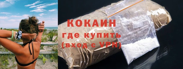 кокаин Балахна