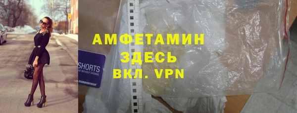 спиды Балабаново