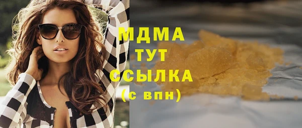кокаин Балахна