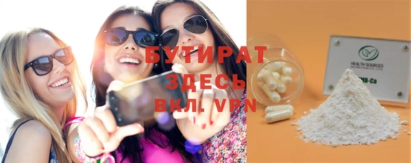 дурь Баксан