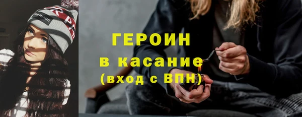 кокаин Балахна