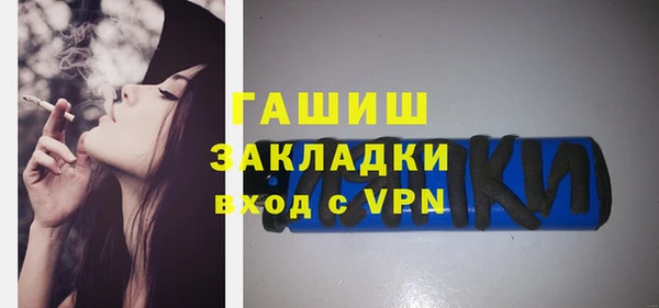 спиды Балабаново