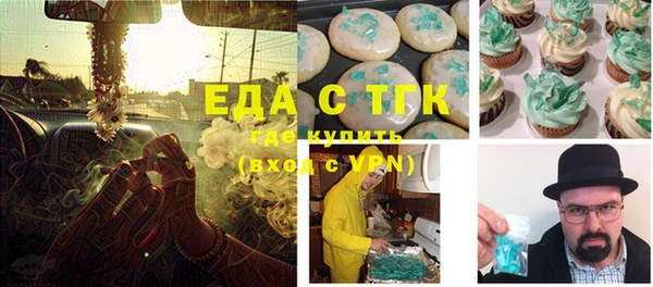 спиды Балабаново