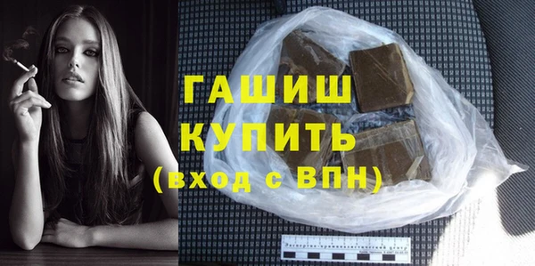 спиды Балабаново