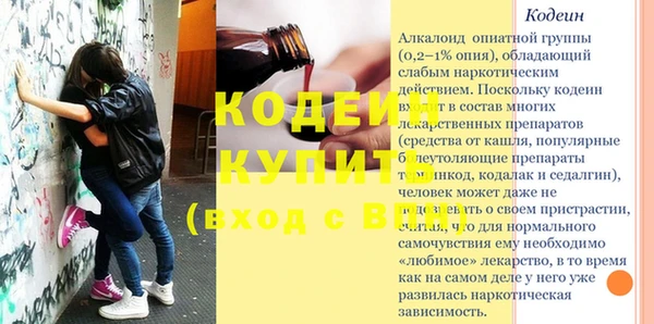 спиды Балабаново