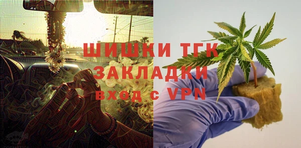 спиды Балабаново
