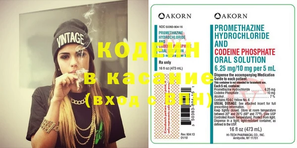 кокаин Балахна