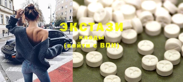 кокаин Балахна