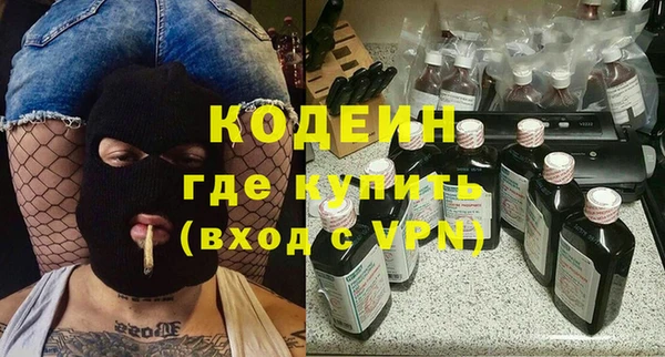 спиды Балабаново