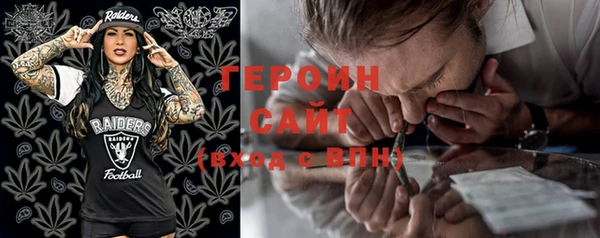 кокаин Балахна