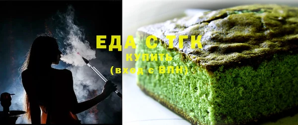 кокаин Балахна
