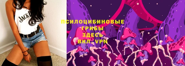 кокаин Балахна