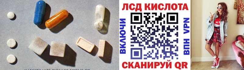 продажа наркотиков  Светлоград  LSD-25 экстази ecstasy 