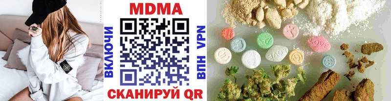 МДМА VHQ  Светлоград 