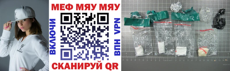 Мефедрон 4 MMC  Светлоград 