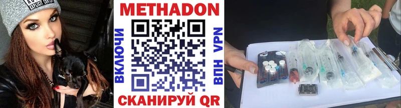 наркотики  Светлоград  Метадон methadone 