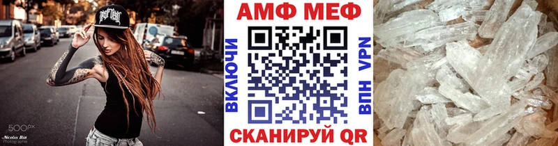 купить наркоту Светлоград hydra рабочий сайт Первитин винт