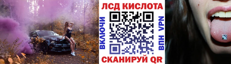 МЕГА ТОР Светлоград Марки 25I-NBOMe 1,8мг сколько стоит