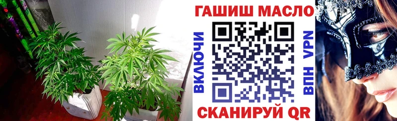 мега ссылка  Светлоград  Дистиллят ТГК вейп 